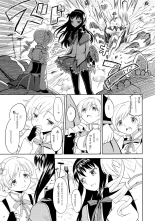 Zoku Kakoku Shoujo e-roku : página 18