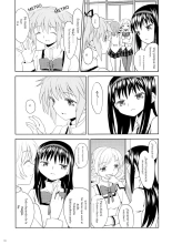 Zoku Kakoku Shoujo e-roku : página 20