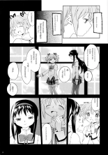 Zoku Kakoku Shoujo e-roku : página 22