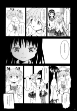 Zoku Kakoku Shoujo e-roku : página 23