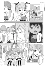 Zoku Kakoku Shoujo e-roku : página 24