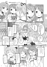 Zoku Kakoku Shoujo e-roku : página 26