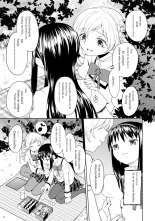 Zoku Kakoku Shoujo e-roku : página 28