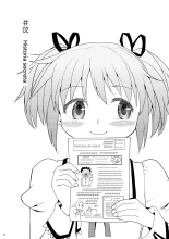 Zoku Kakoku Shoujo e-roku : página 30