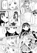 Zoku Kakoku Shoujo e-roku : página 32