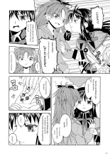 Zoku Kakoku Shoujo e-roku : página 33