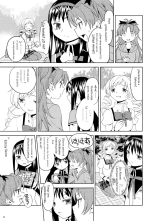 Zoku Kakoku Shoujo e-roku : página 34