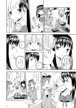Zoku Kakoku Shoujo e-roku : página 35