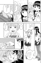 Zoku Kakoku Shoujo e-roku : página 44
