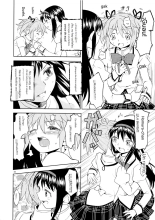Zoku Kakoku Shoujo e-roku : página 45