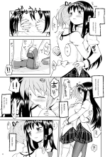 Zoku Kakoku Shoujo e-roku : página 46