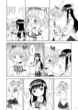 Zoku Kakoku Shoujo e-roku : página 47