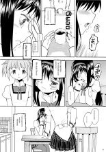 Zoku Kakoku Shoujo e-roku : página 51