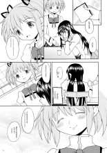 Zoku Kakoku Shoujo e-roku : página 52