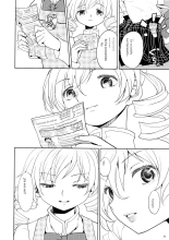 Zoku Kakoku Shoujo e-roku : página 57