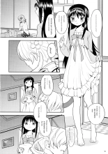 Zoku Kakoku Shoujo e-roku : página 59