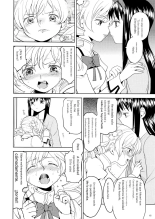 Zoku Kakoku Shoujo e-roku : página 63