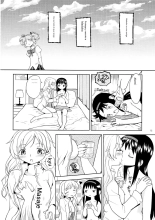 Zoku Kakoku Shoujo e-roku : página 73