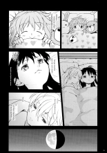 Zoku Kakoku Shoujo e-roku : página 75