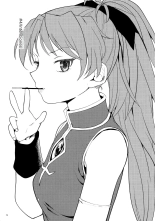 Zoku Kakoku Shoujo e-roku : página 76