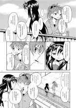 Zoku Kakoku Shoujo e-roku : página 78