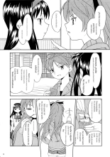 Zoku Kakoku Shoujo e-roku : página 80