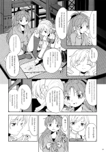 Zoku Kakoku Shoujo e-roku : página 83