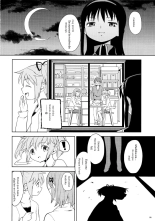 Zoku Kakoku Shoujo e-roku : página 87