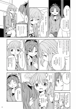Zoku Kakoku Shoujo e-roku : página 90