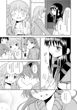 Zoku Kakoku Shoujo e-roku : página 92