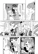 Zoku Kakoku Shoujo e-roku : página 93