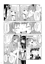 Zoku Kakoku Shoujo e-roku : página 94