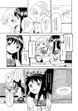 Zoku Kakoku Shoujo e-roku : página 98