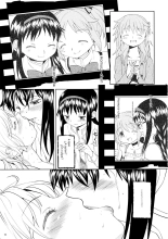 Zoku Kakoku Shoujo e-roku : página 100
