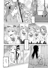 Zoku Kakoku Shoujo e-roku : página 101
