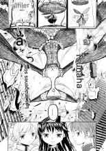 Zoku Kakoku Shoujo e-roku : página 103