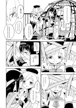 Zoku Kakoku Shoujo e-roku : página 107
