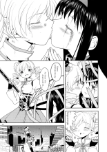 Zoku Kakoku Shoujo e-roku : página 108