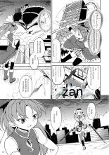 Zoku Kakoku Shoujo e-roku : página 110