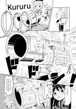 Zoku Kakoku Shoujo e-roku : página 111