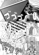 Zoku Kakoku Shoujo e-roku : página 113