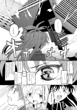 Zoku Kakoku Shoujo e-roku : página 115