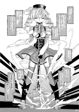 Zoku Kakoku Shoujo e-roku : página 117