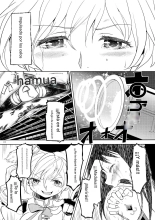 Zoku Kakoku Shoujo e-roku : página 118
