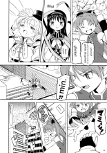 Zoku Kakoku Shoujo e-roku : página 121