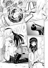 Zoku Kakoku Shoujo e-roku : página 126