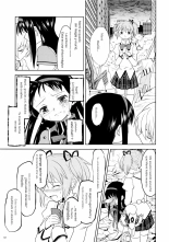 Zoku Kakoku Shoujo e-roku : página 128