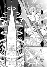 Zoku Kakoku Shoujo e-roku : página 134