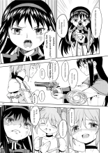 Zoku Kakoku Shoujo e-roku : página 138