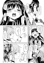 Zoku Kakoku Shoujo e-roku : página 139